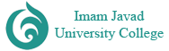 دانشگاه امام جواد(ع) یزد Logo